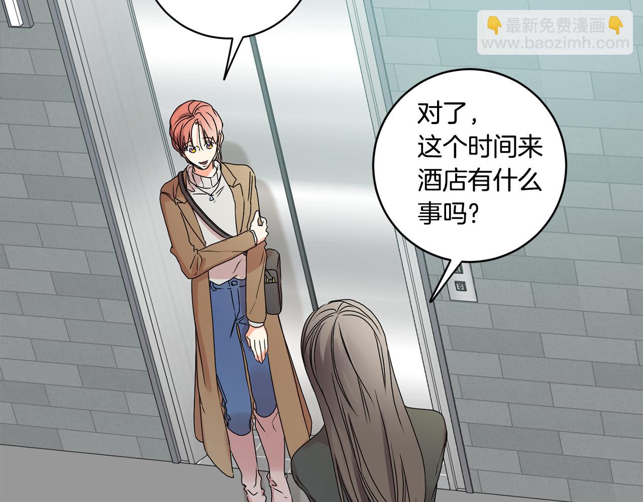 第30话 故意试探23