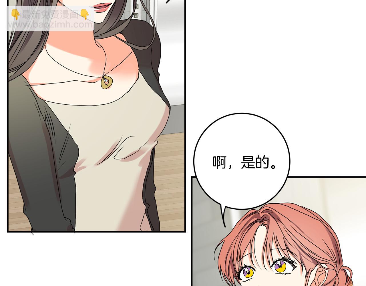 第30话 故意试探26