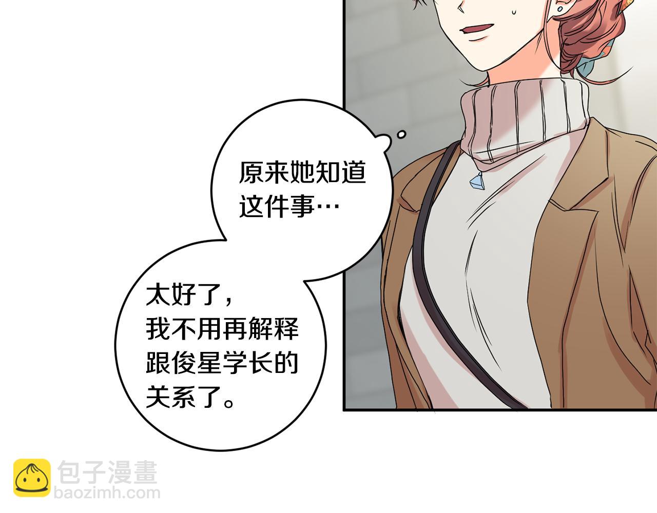 第30话 故意试探27