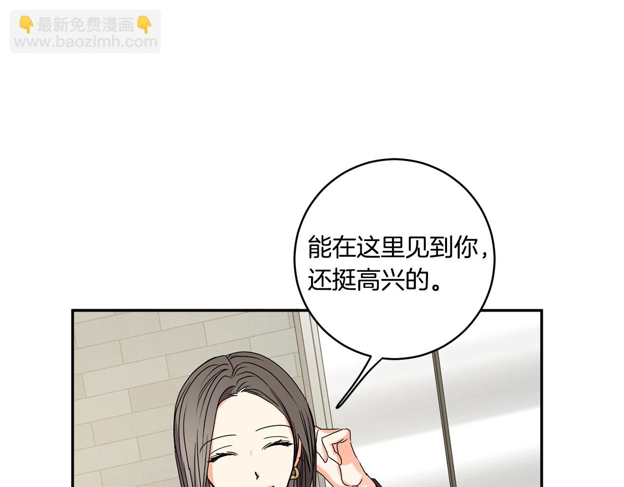 第30话 故意试探28