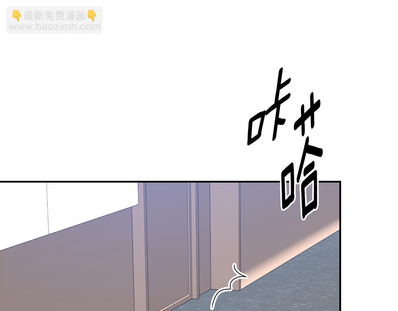 第30话 故意试探3