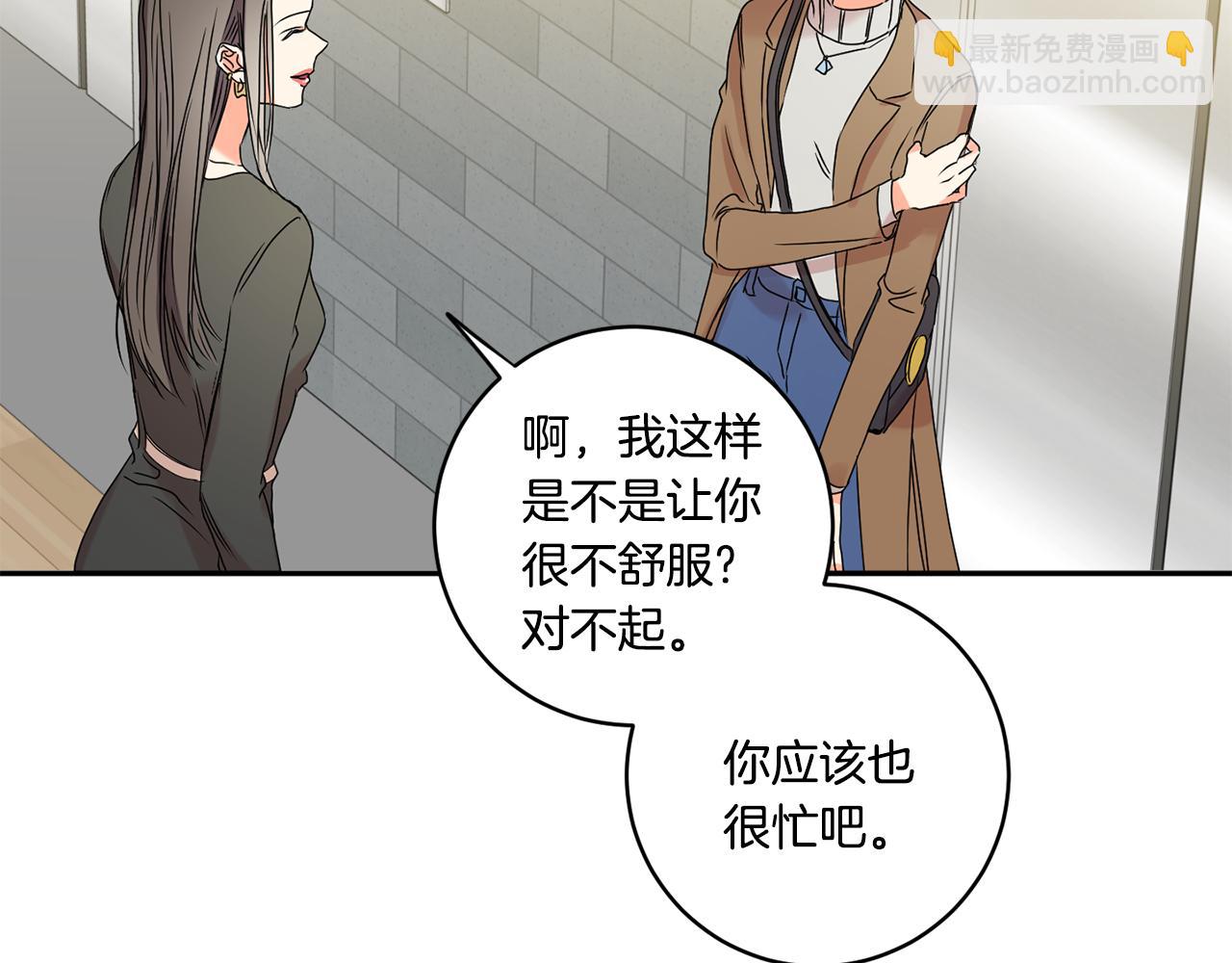 第30话 故意试探31