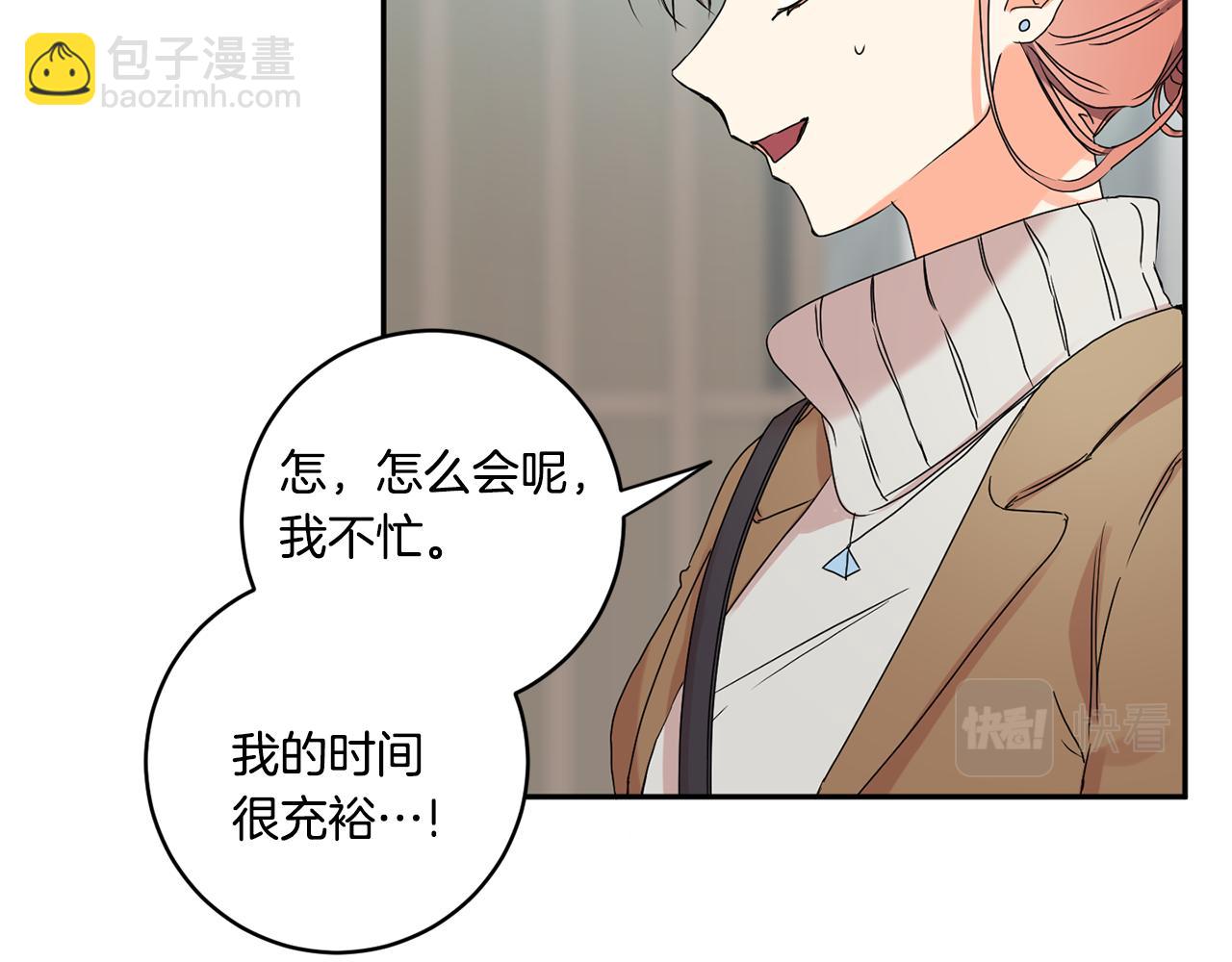 第30话 故意试探33