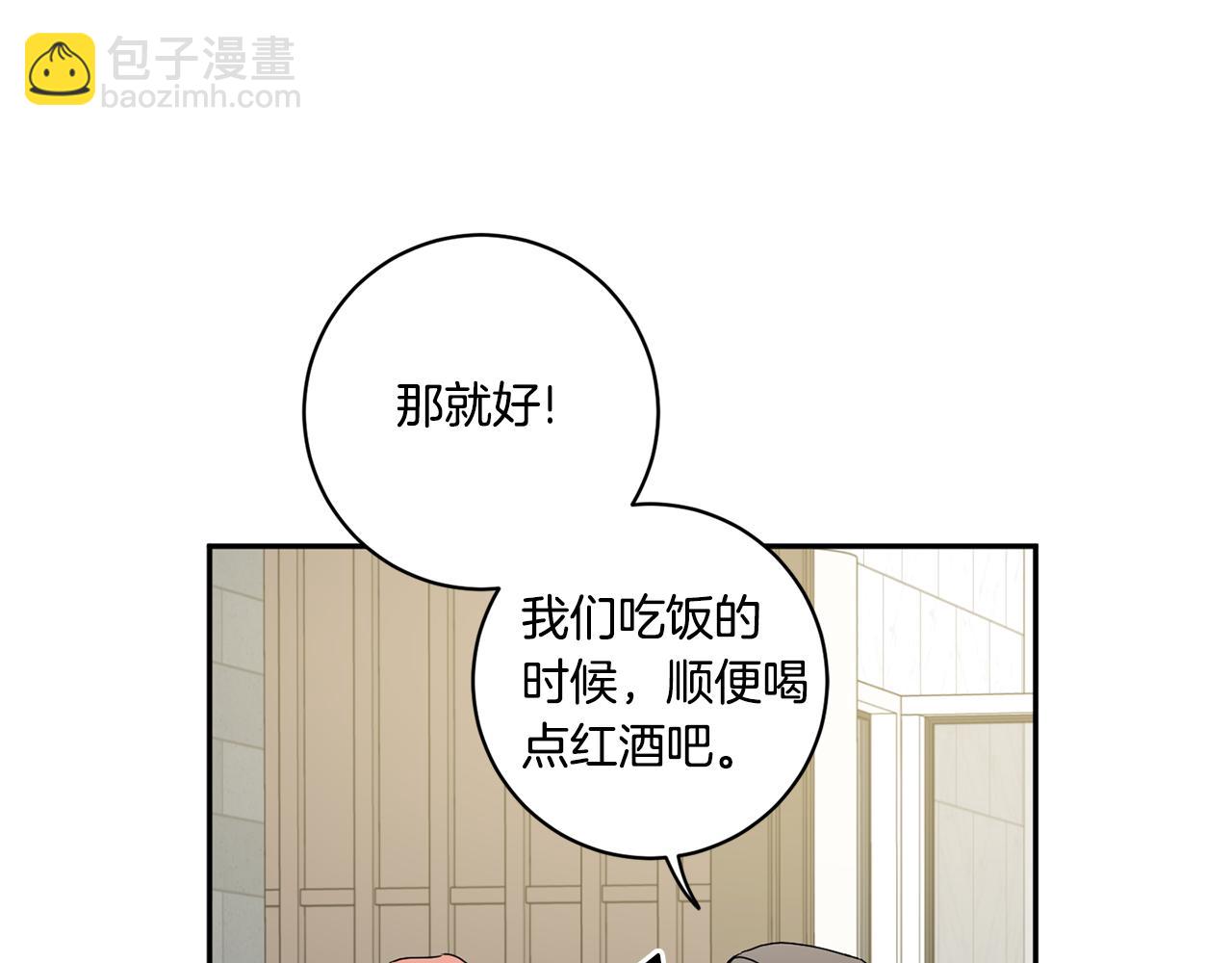 第30话 故意试探34