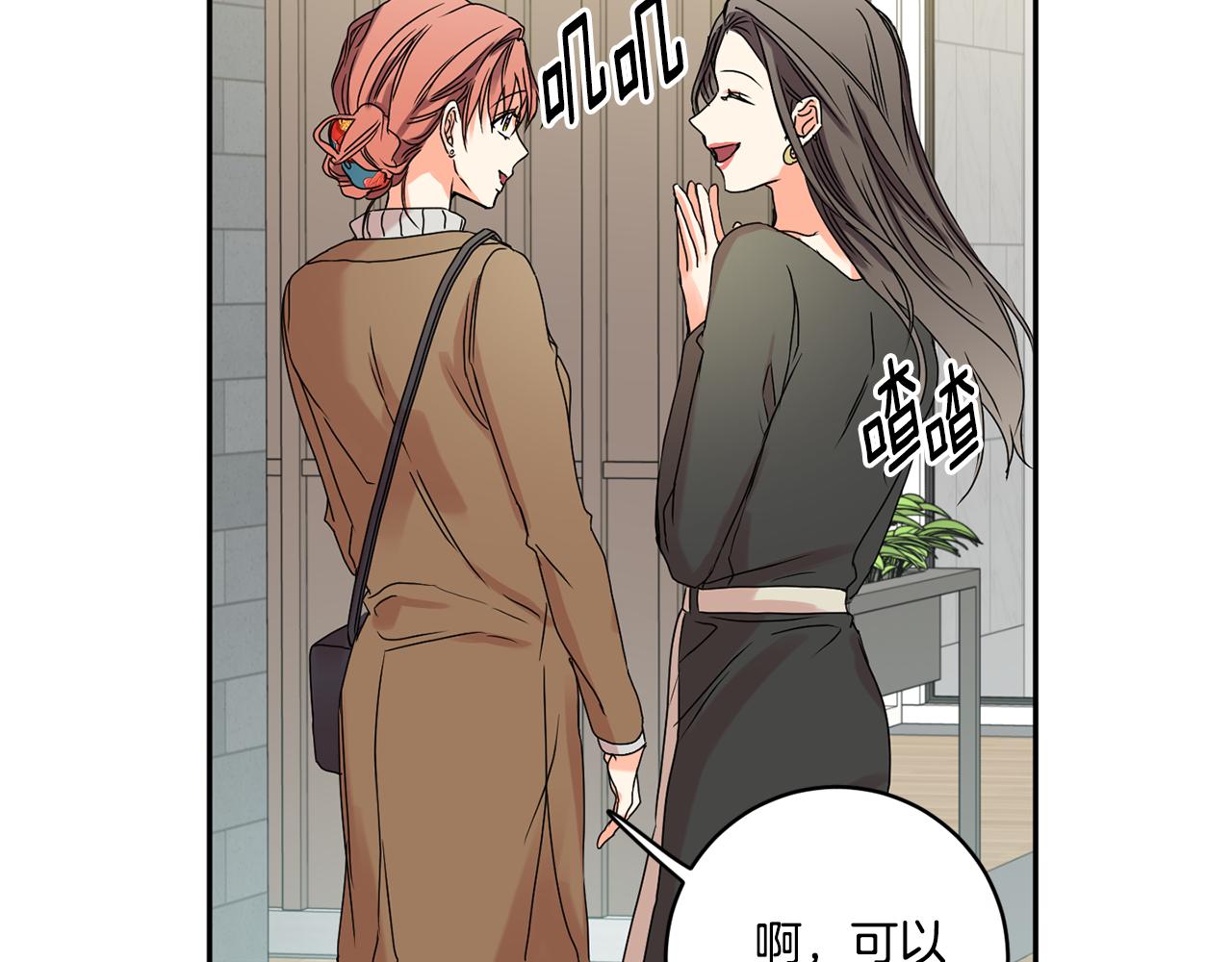 第30话 故意试探35