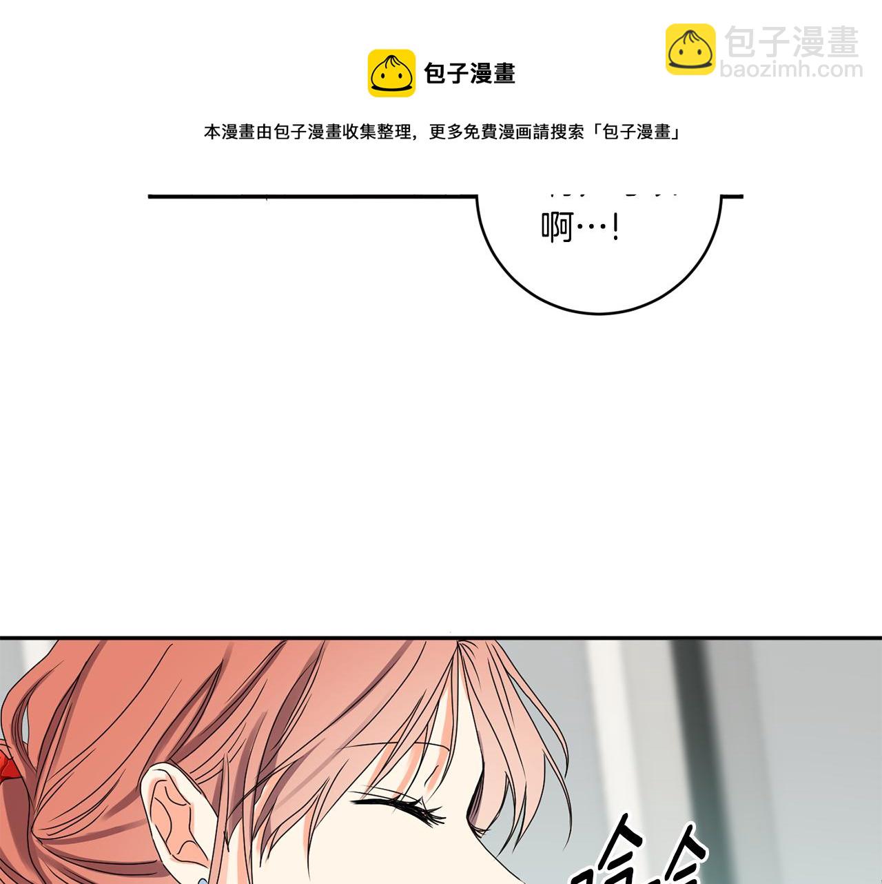 第30话 故意试探36