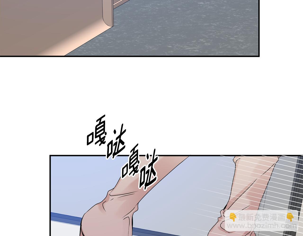 第30话 故意试探4