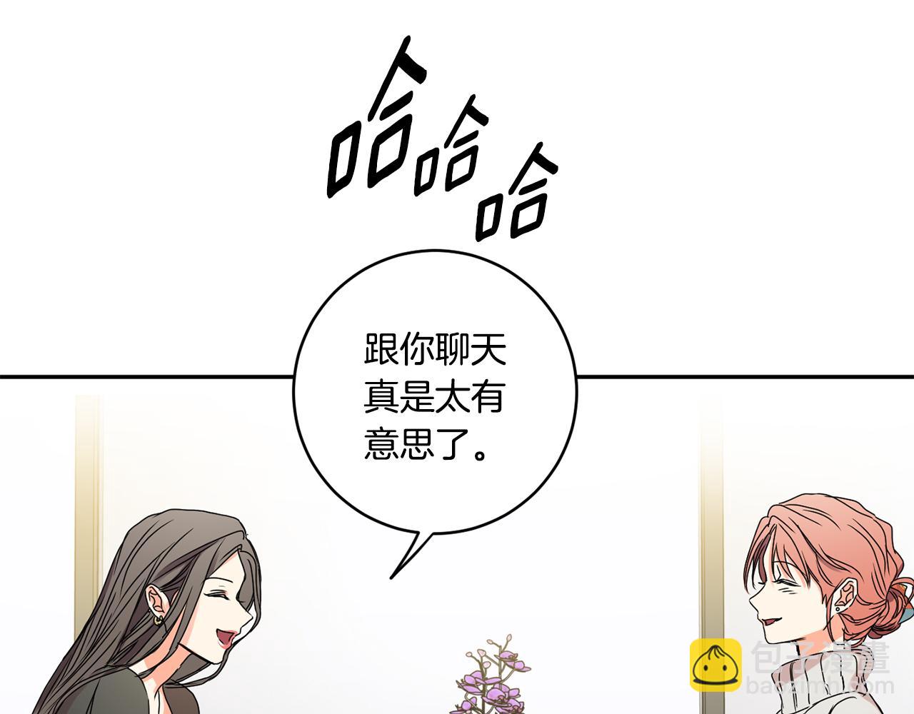 第30话 故意试探43
