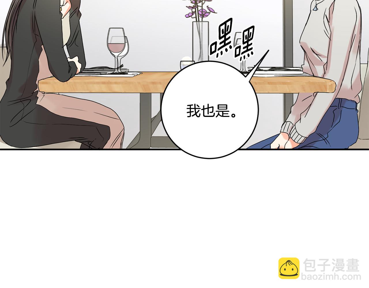 第30话 故意试探44