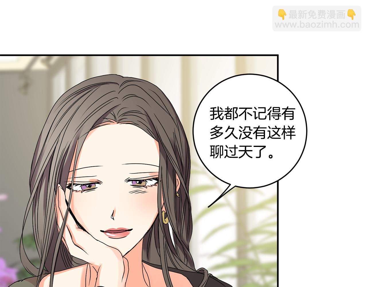 第30话 故意试探45