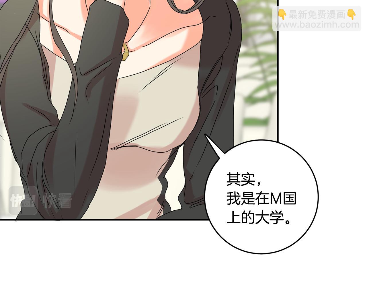 第30话 故意试探46