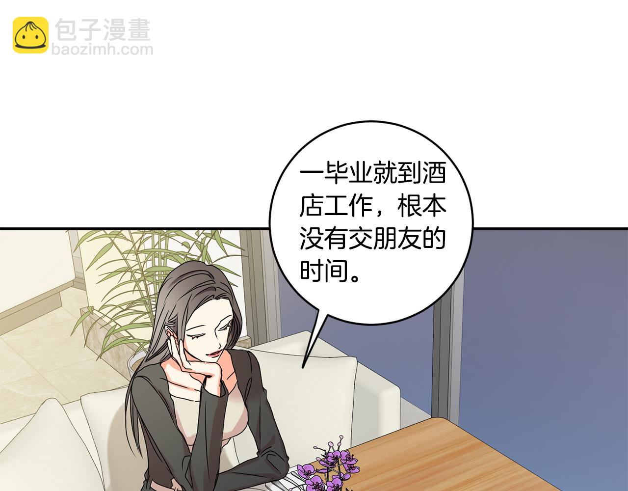 第30话 故意试探48