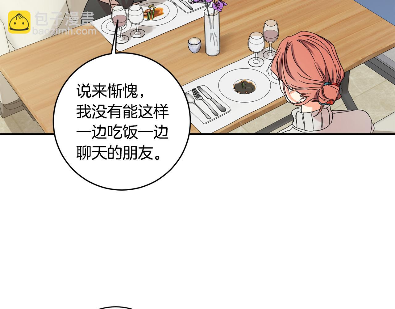 第30话 故意试探49