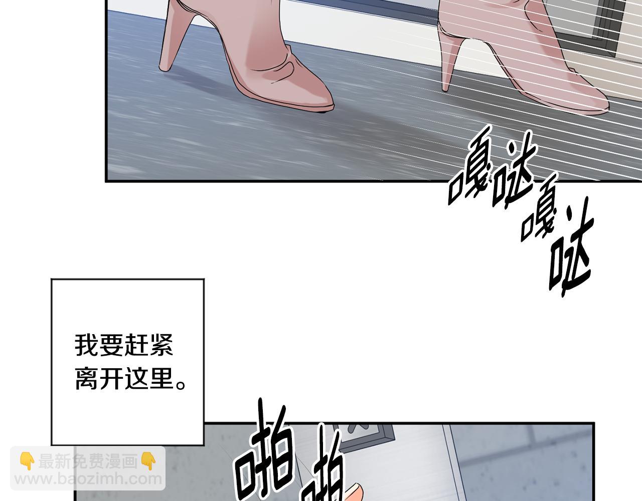 第30话 故意试探5
