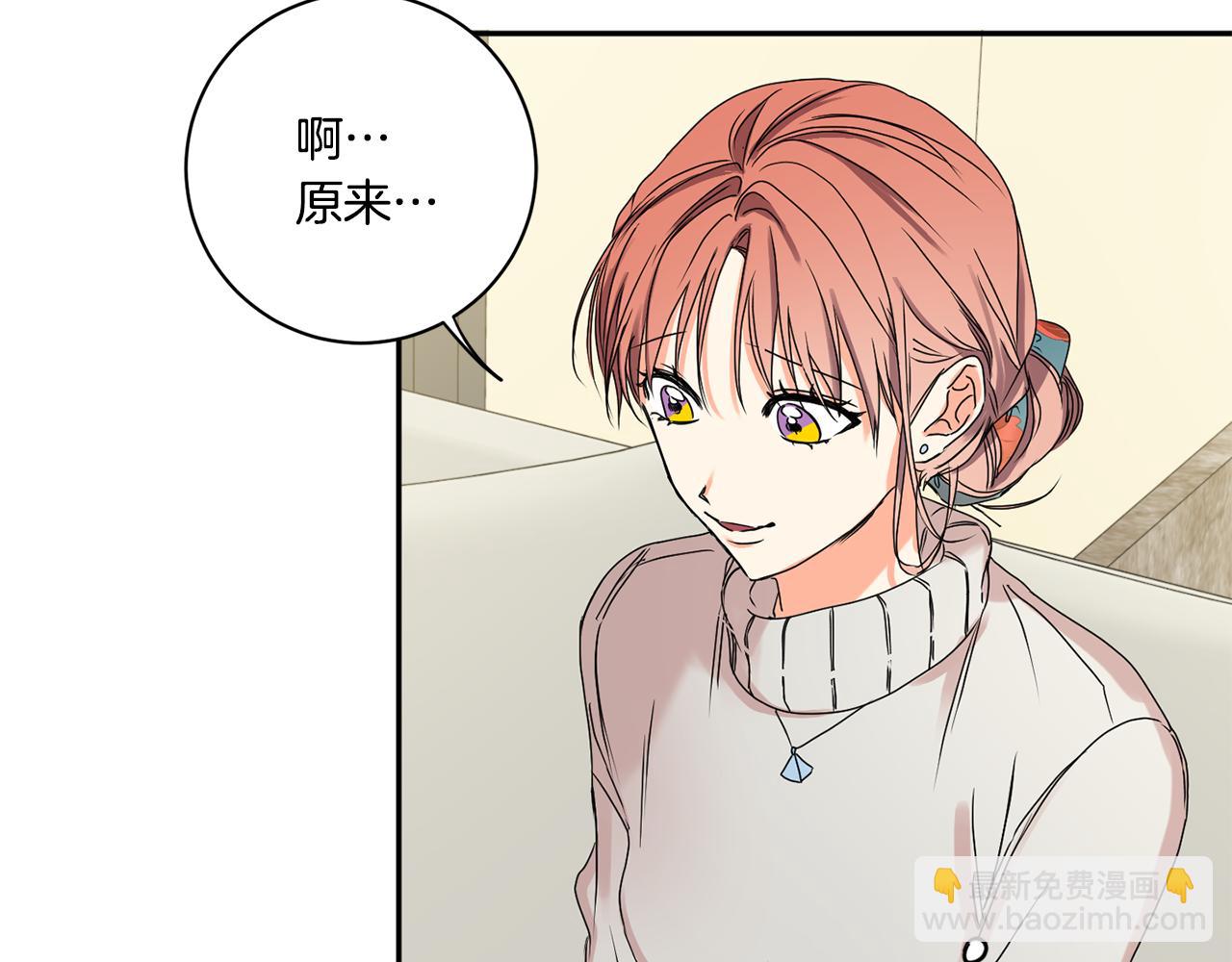 第30话 故意试探54