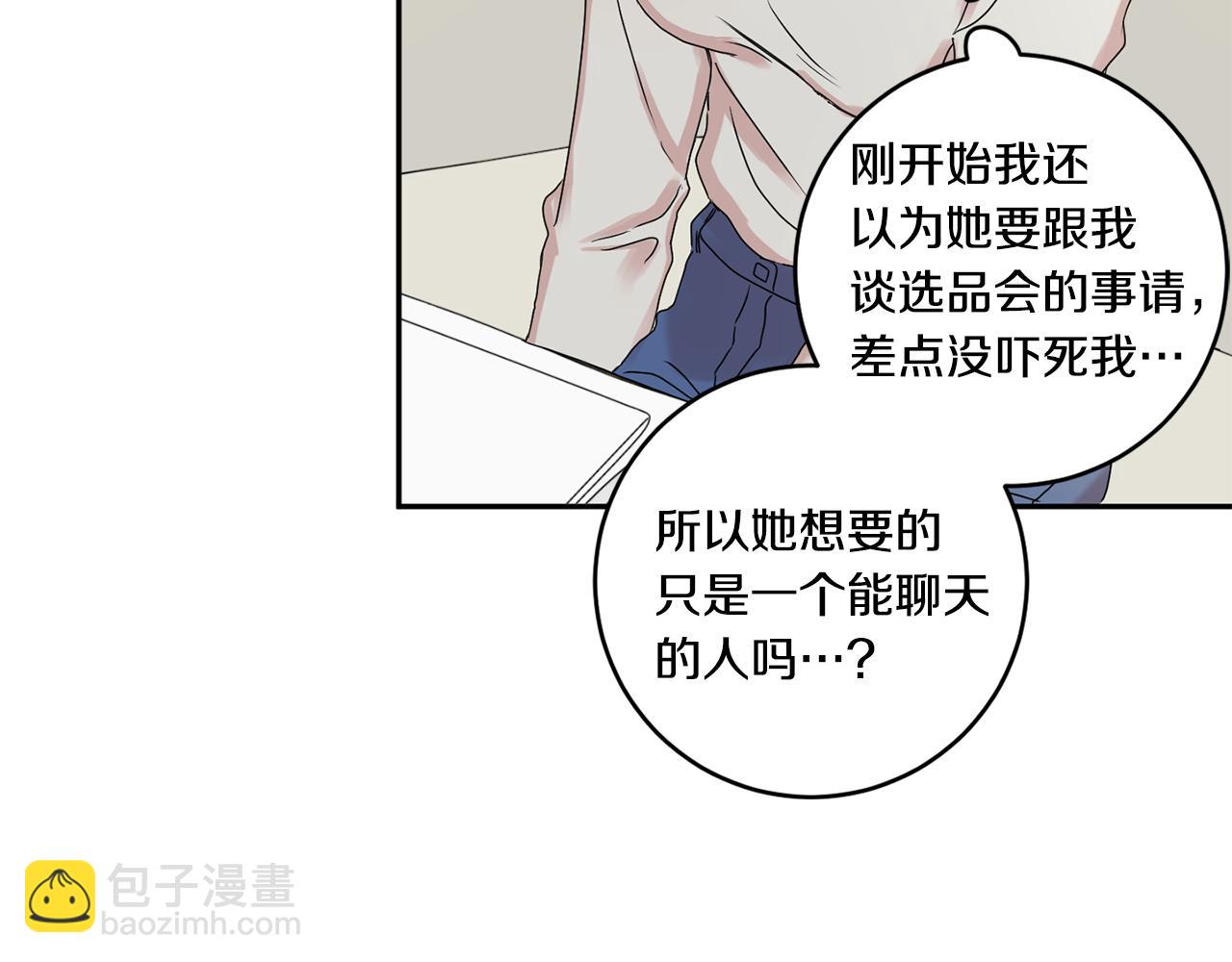第30话 故意试探55