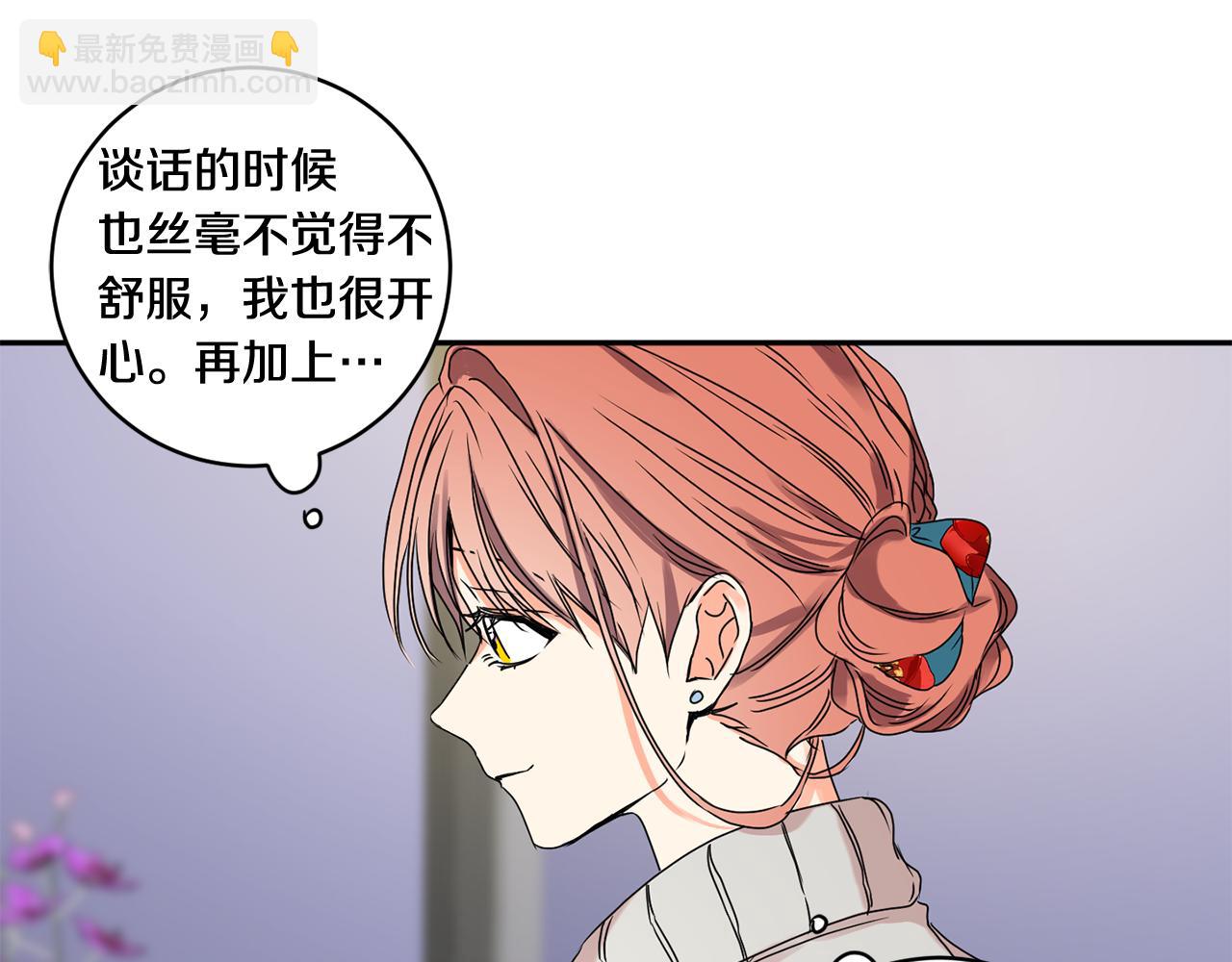 第30话 故意试探56