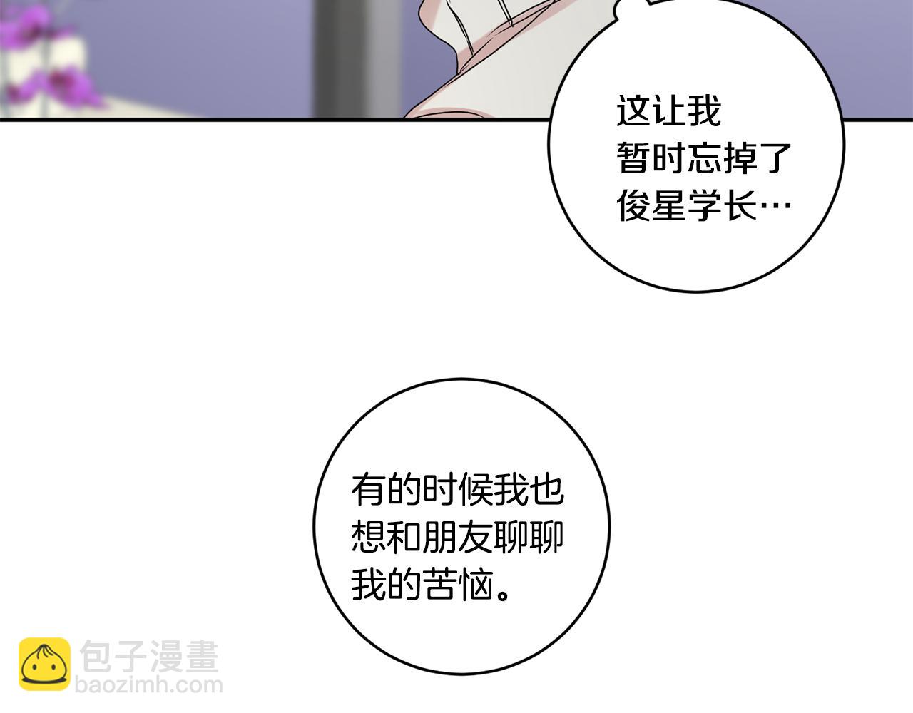 第30话 故意试探57