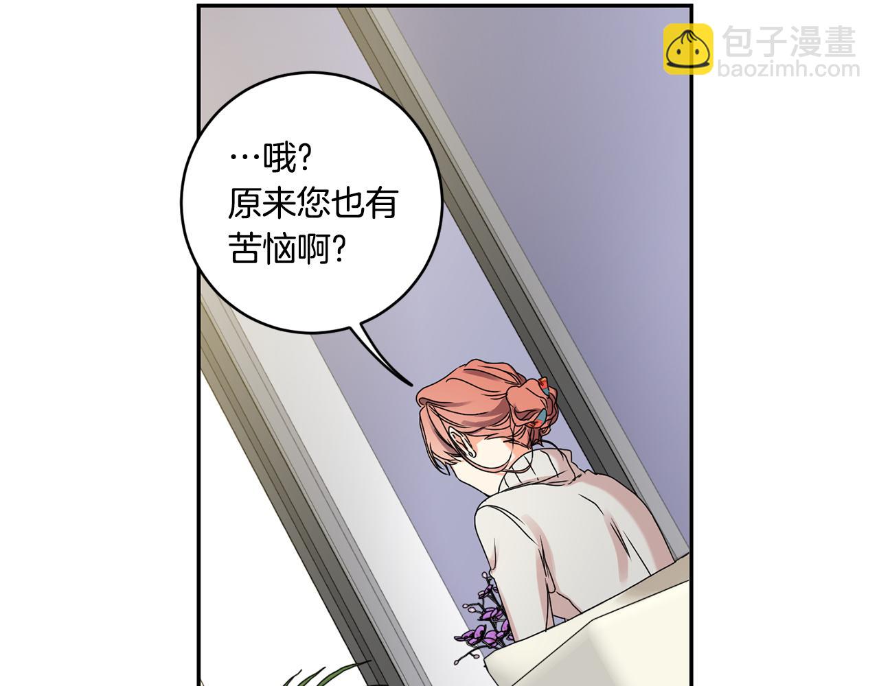第30话 故意试探58