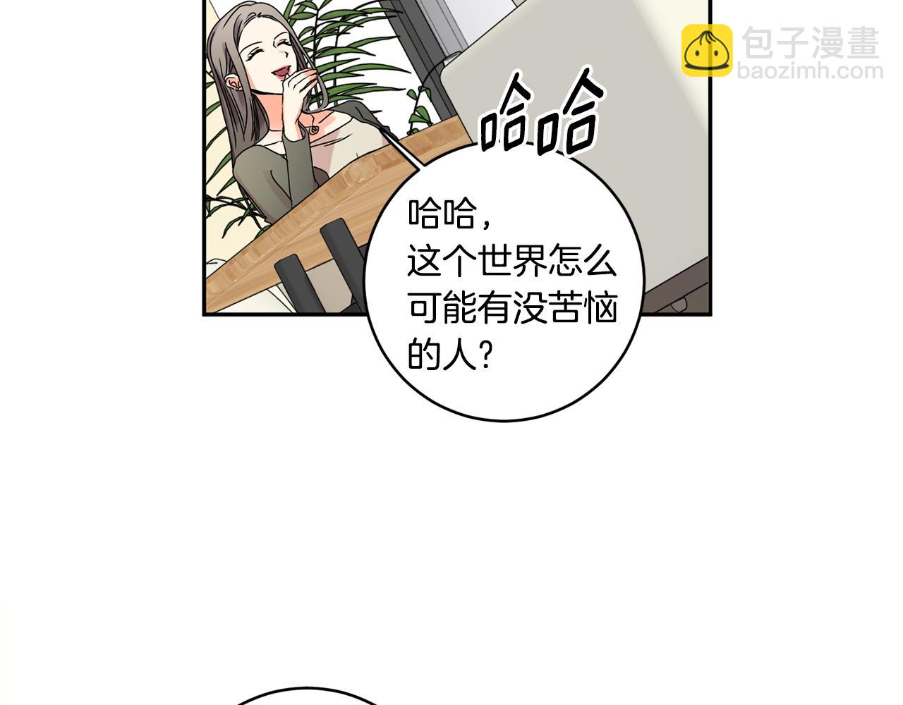 第30话 故意试探59