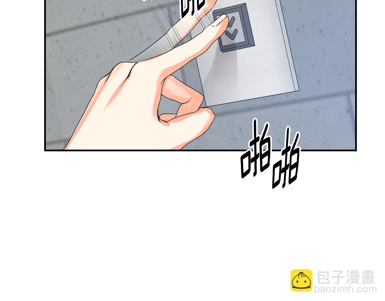 第30话 故意试探6