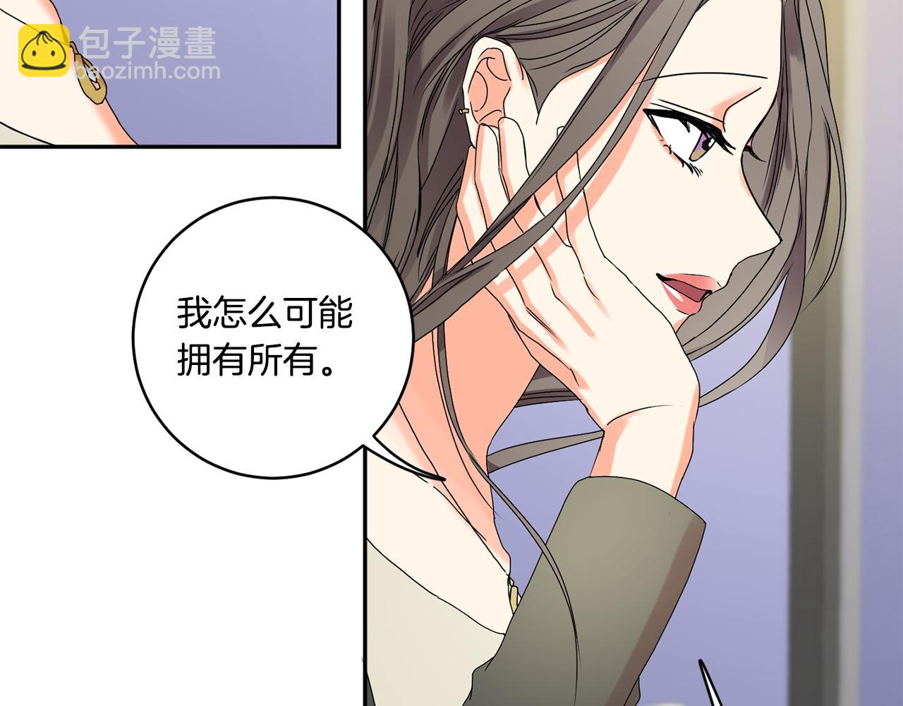 第30话 故意试探63