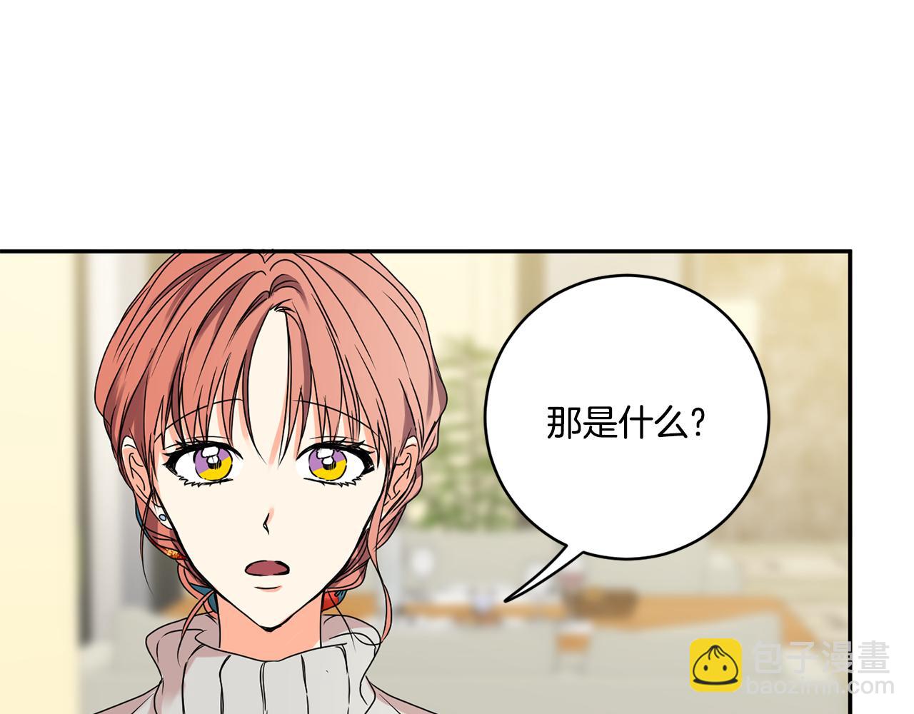 第30话 故意试探65