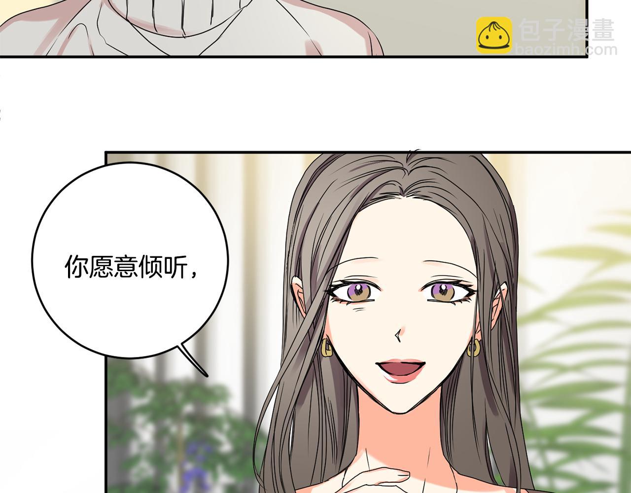 第30话 故意试探66