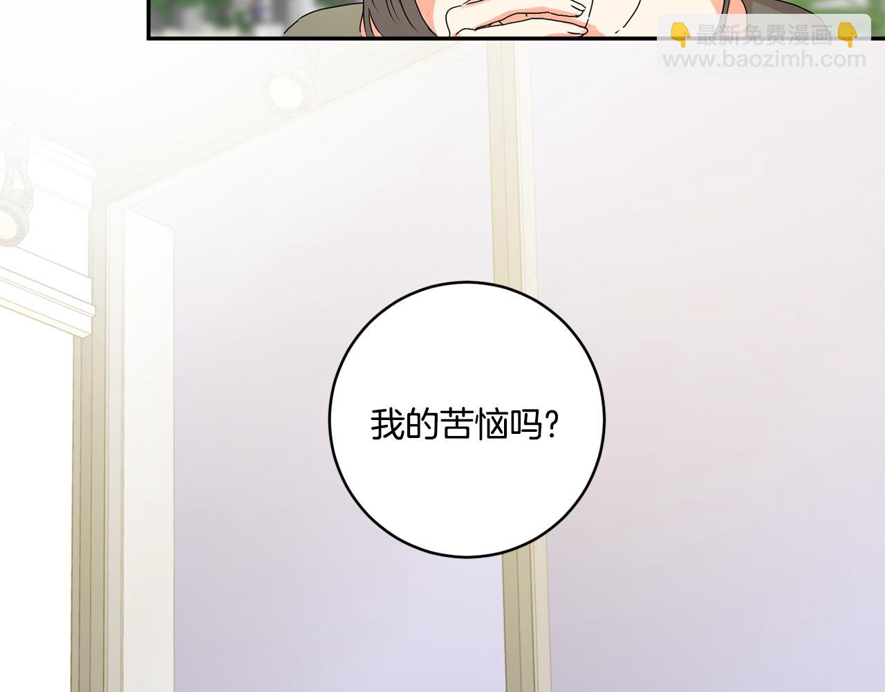 第30话 故意试探67