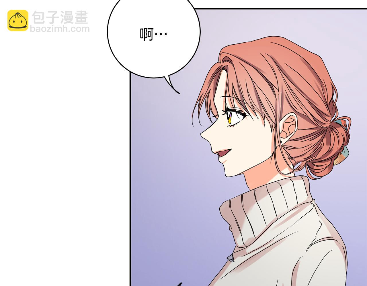 第30话 故意试探70