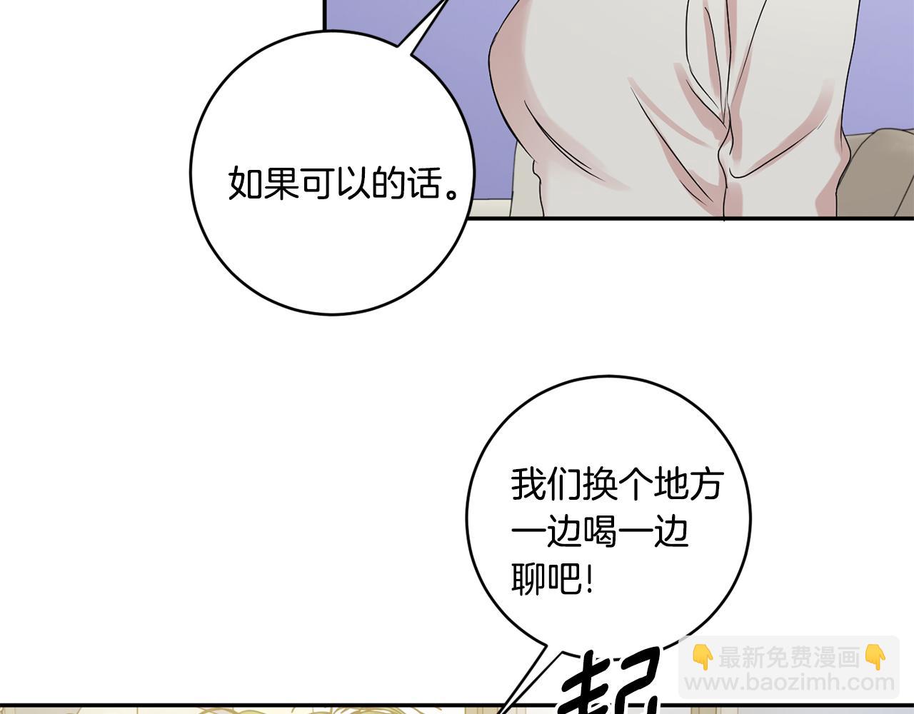 第30话 故意试探71