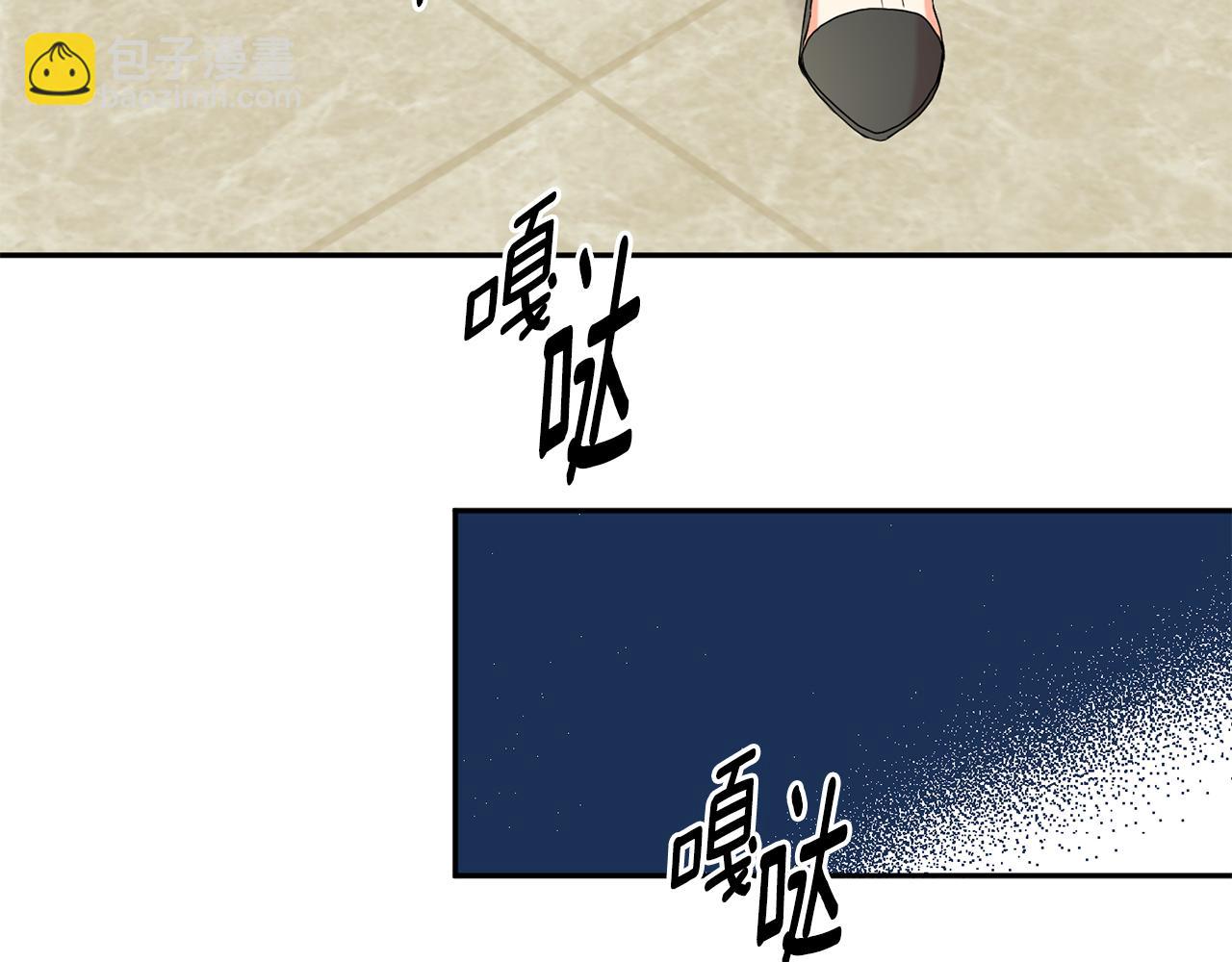 第30话 故意试探75
