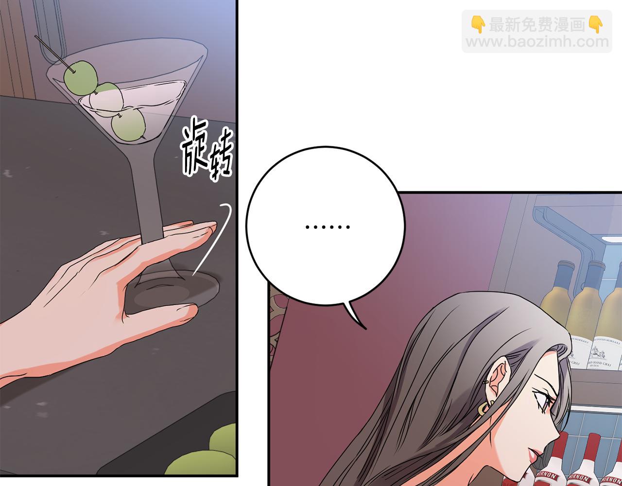 第30话 故意试探81