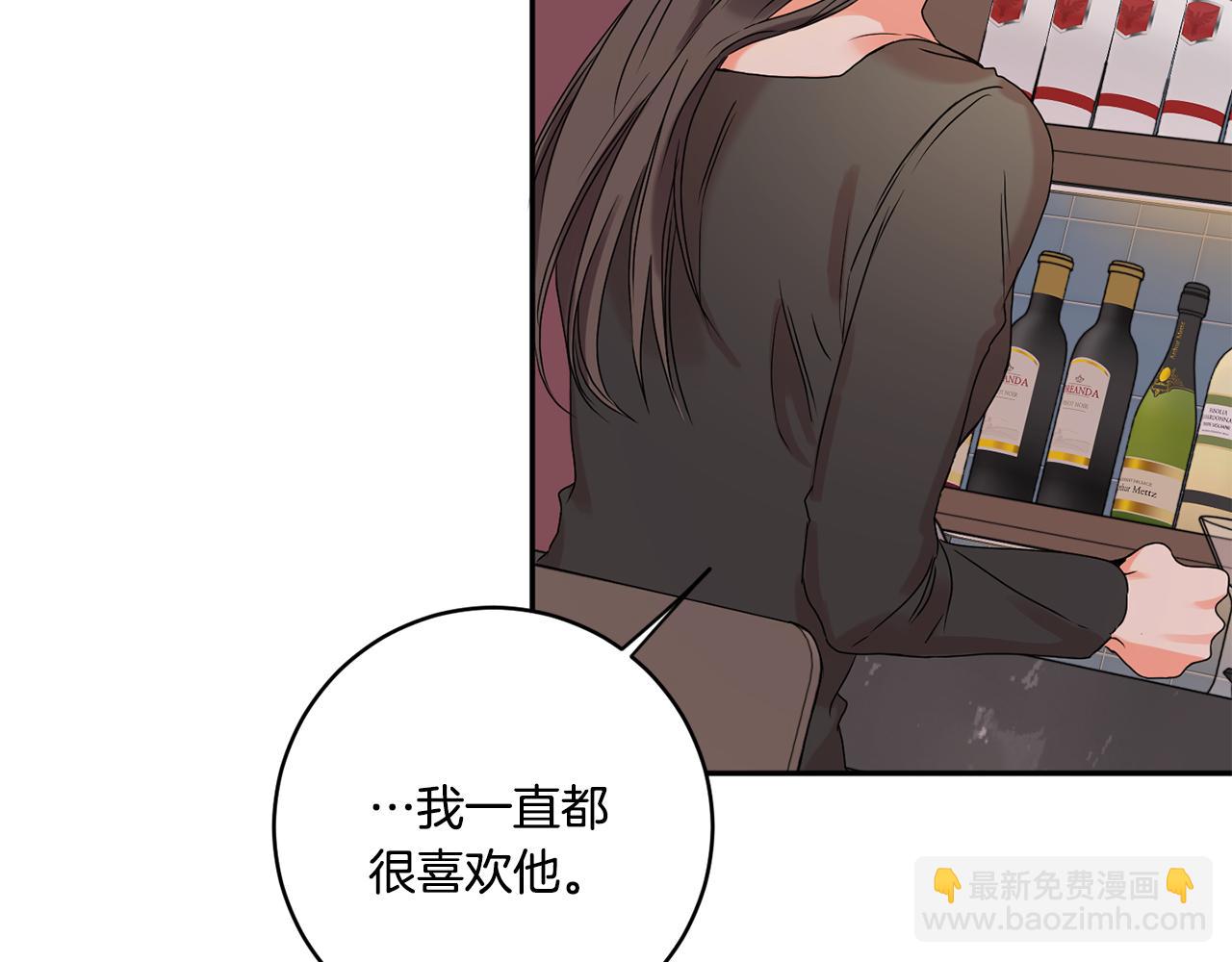 第30话 故意试探82