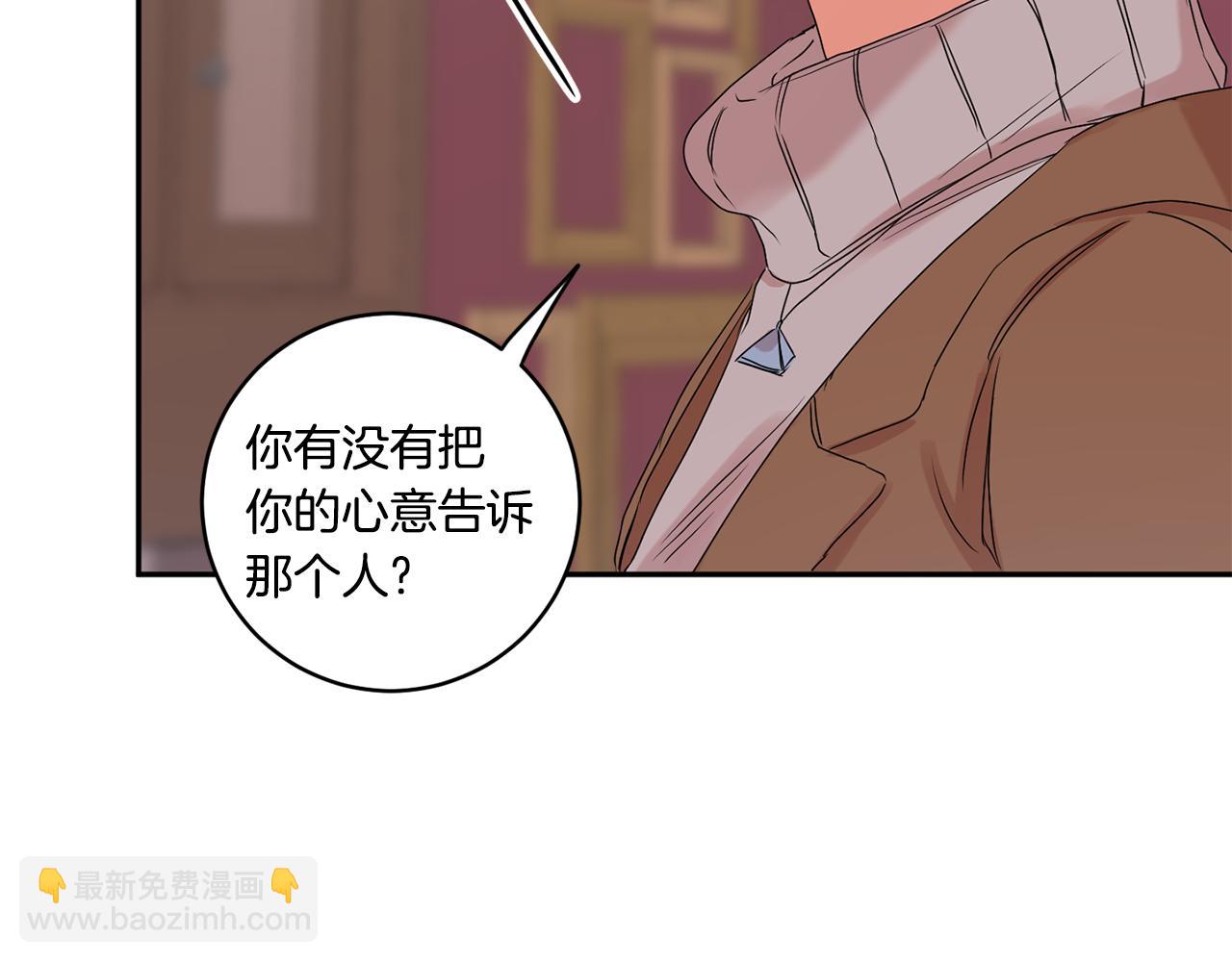 第30话 故意试探89