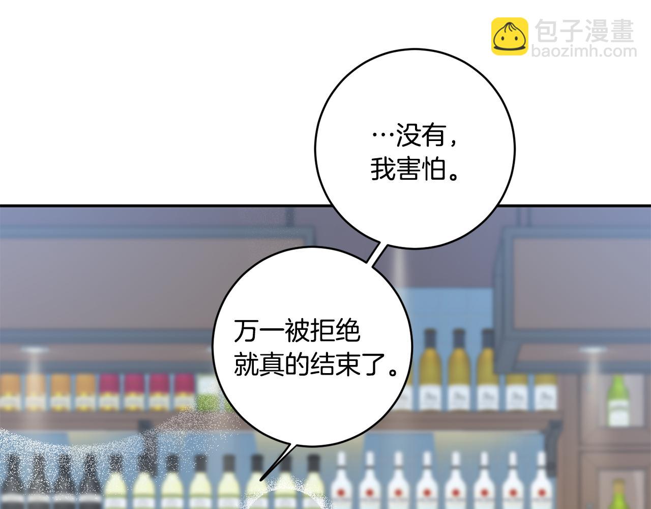 第30话 故意试探90