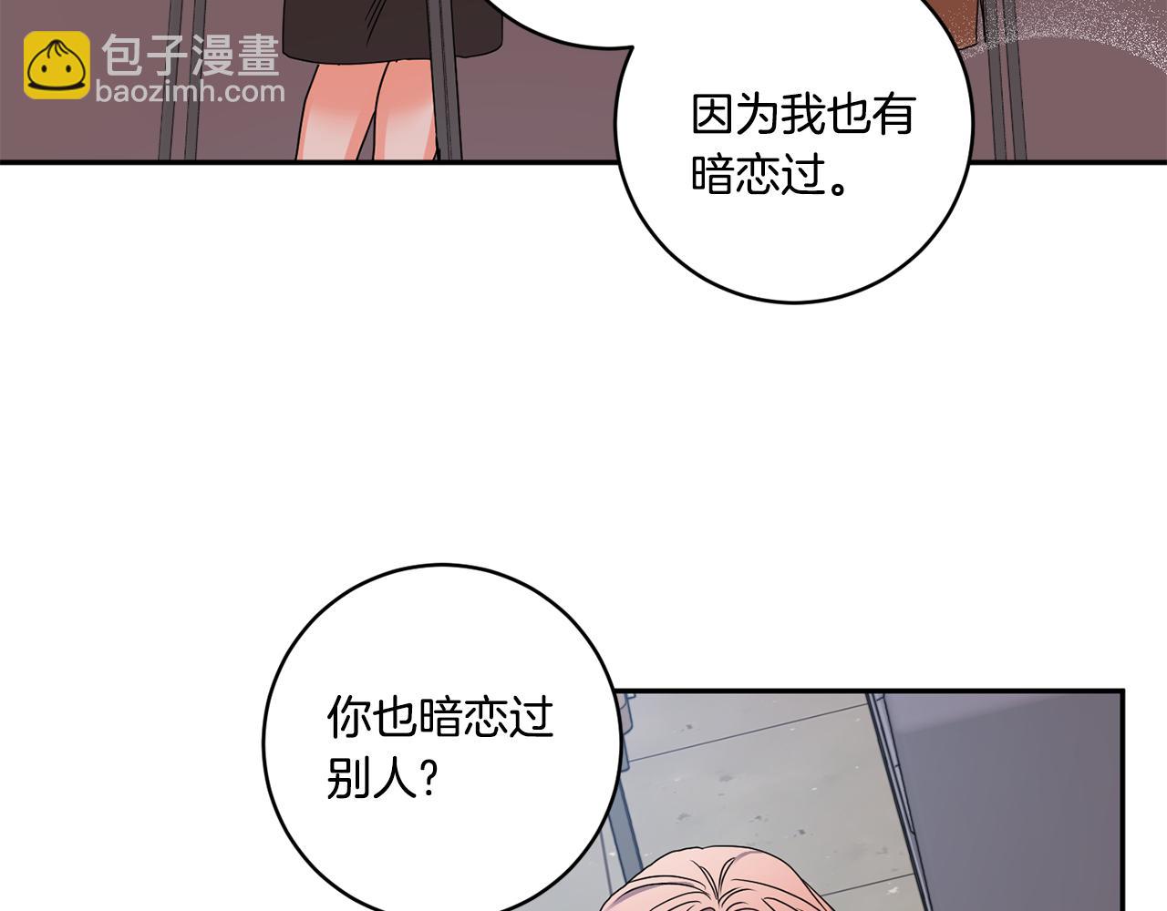 第30话 故意试探92