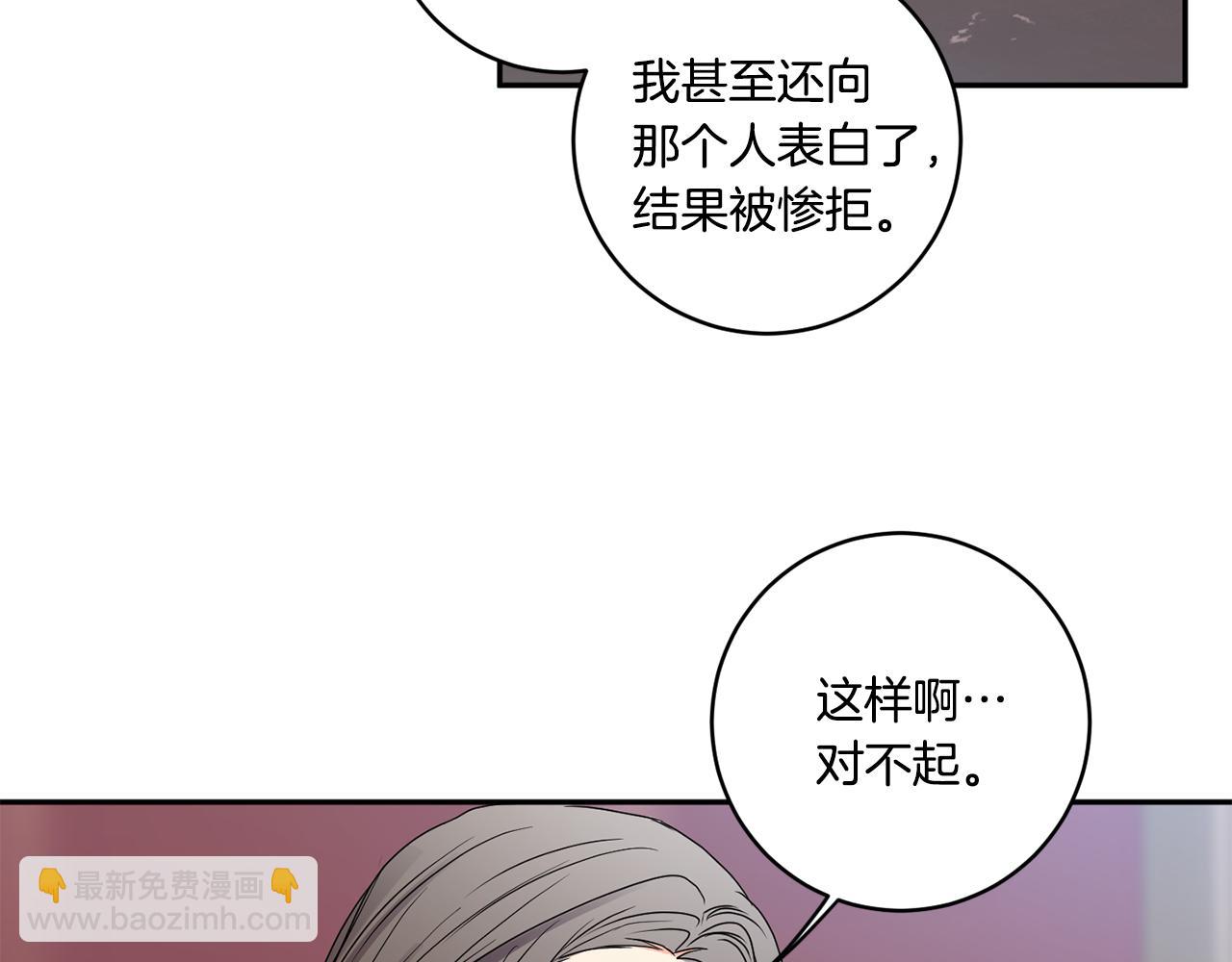 第30话 故意试探94