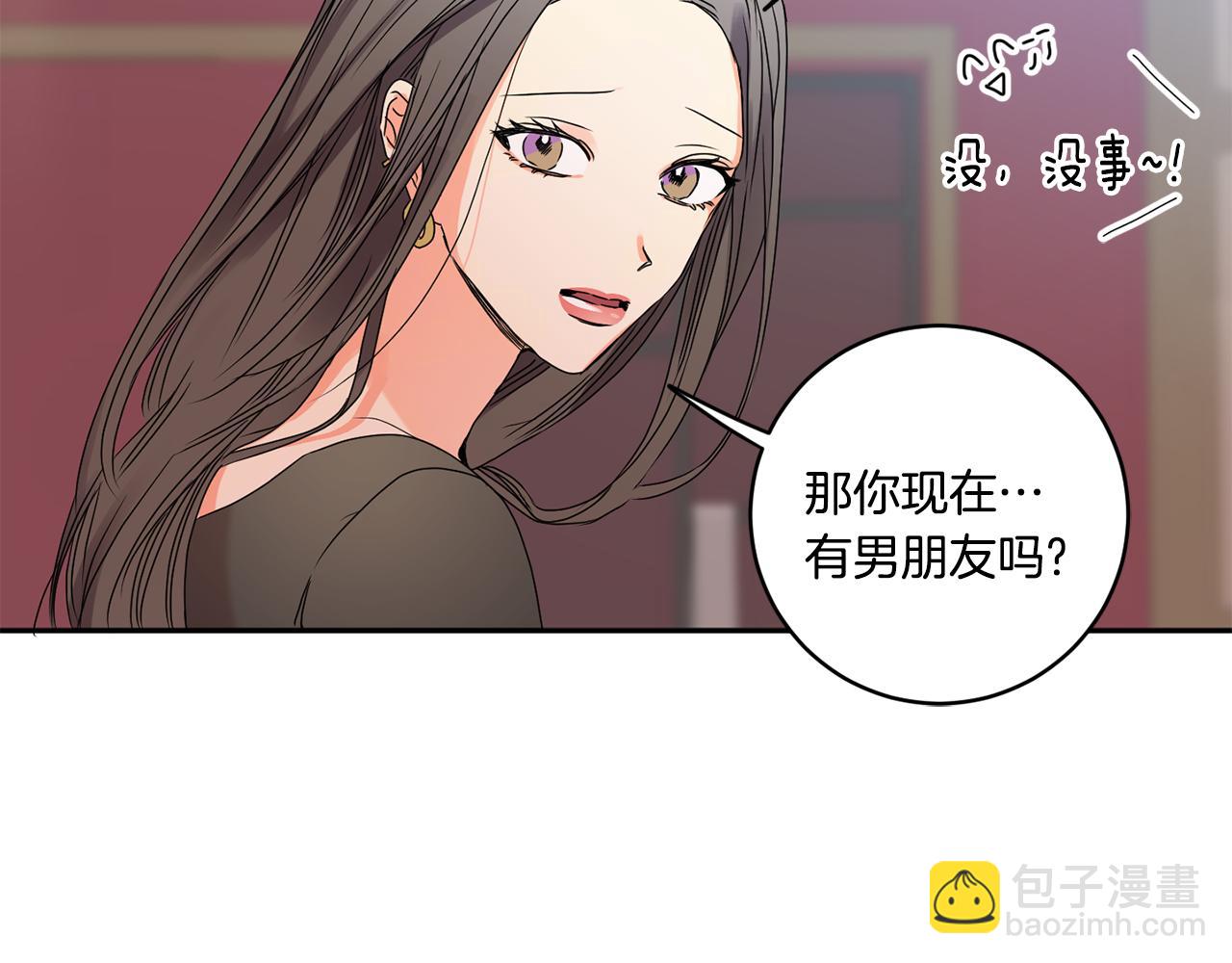 第30话 故意试探95