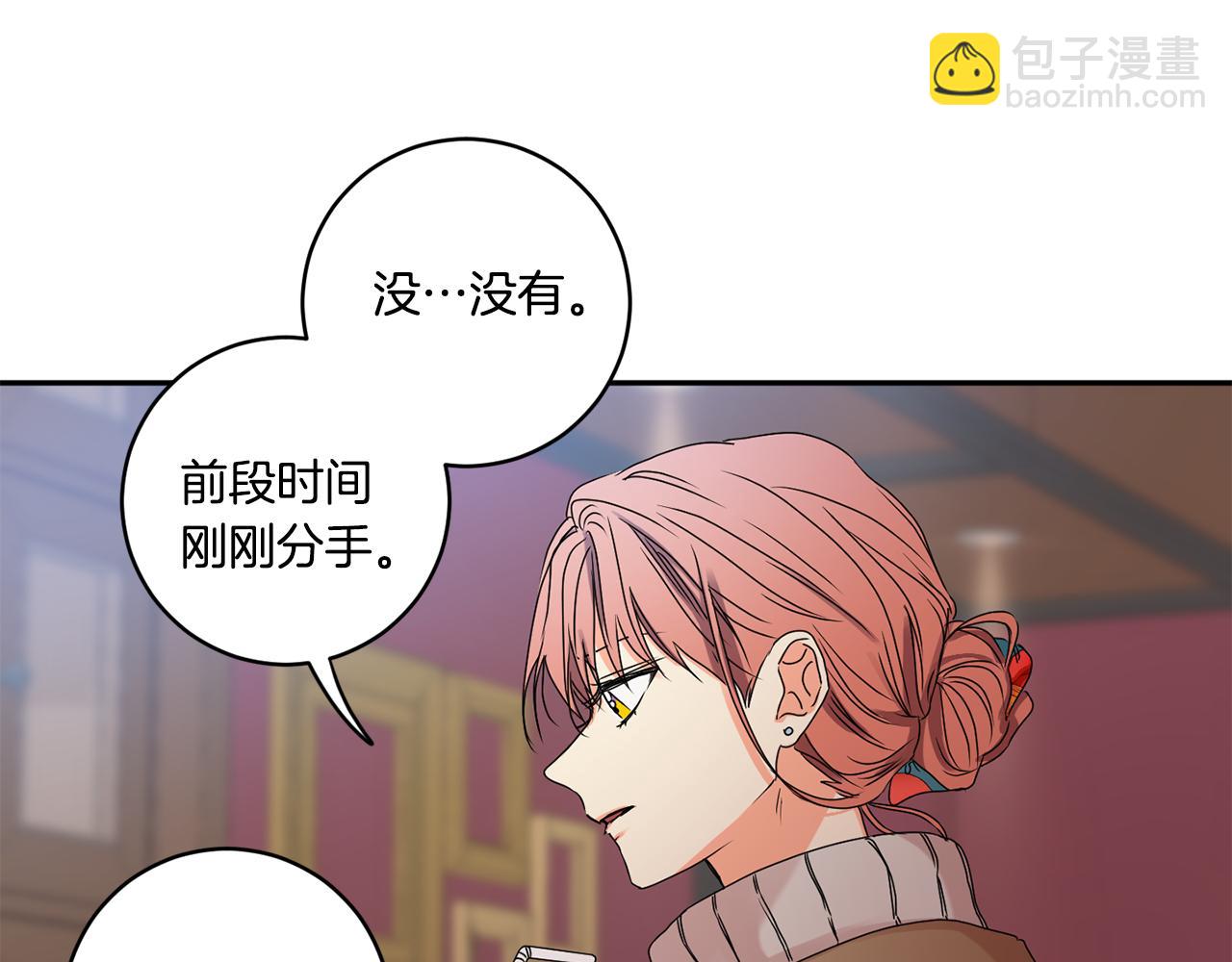 第30话 故意试探97