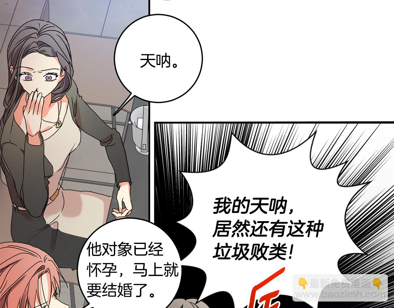 第30话 故意试探99
