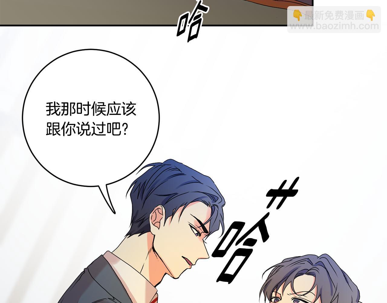 第31话 虐渣男113