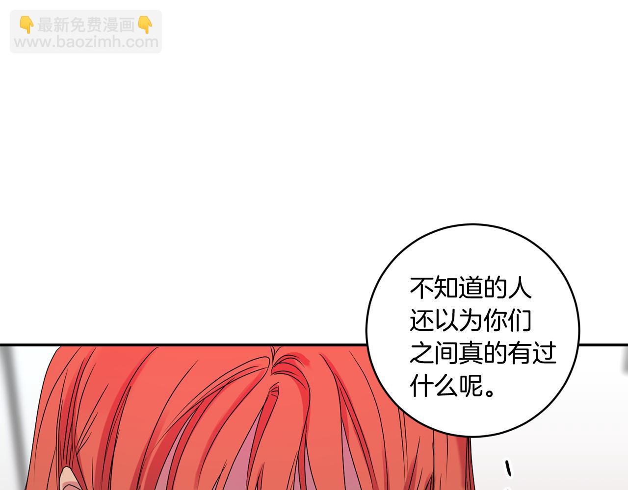 第31话 虐渣男116
