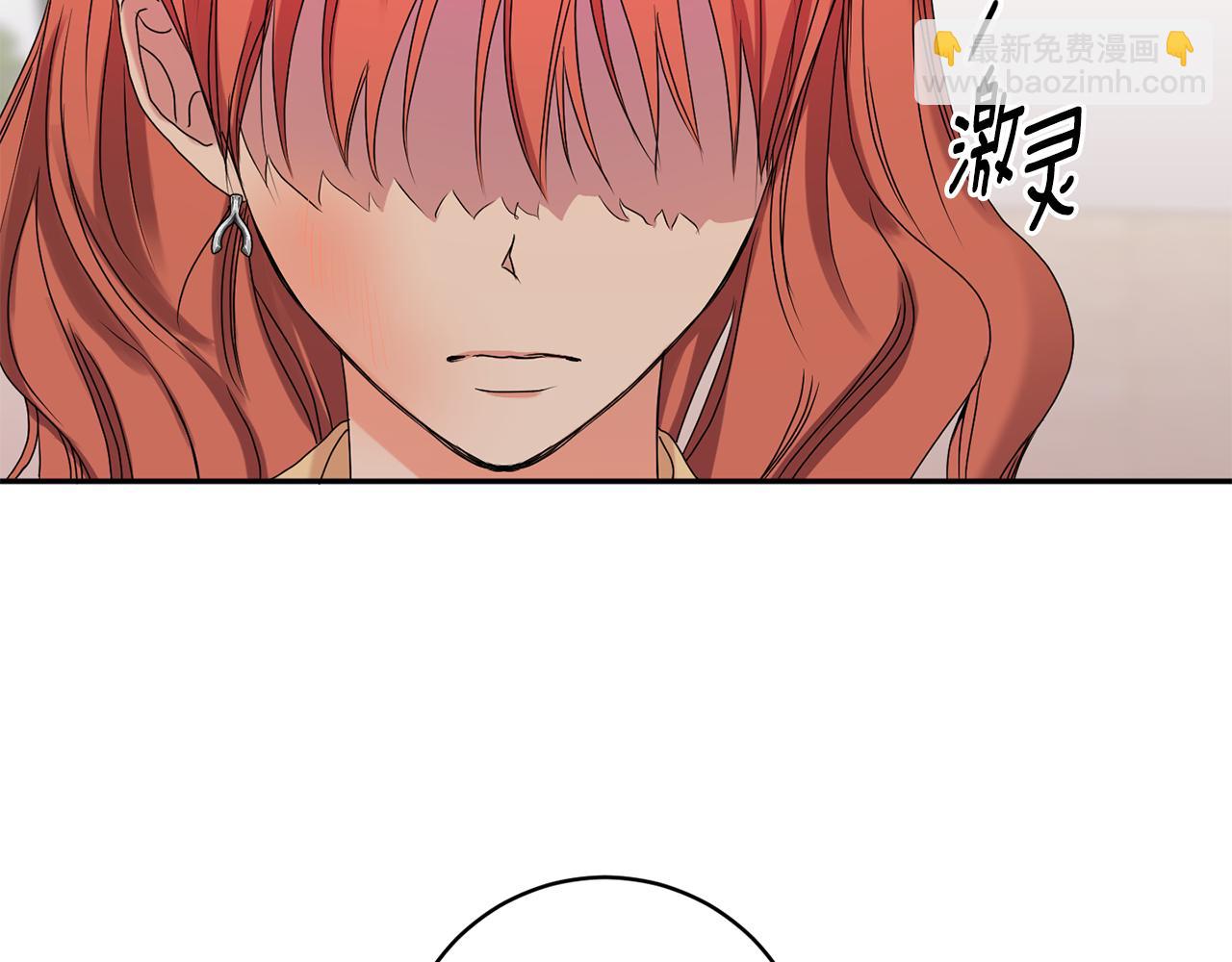 第31话 虐渣男117