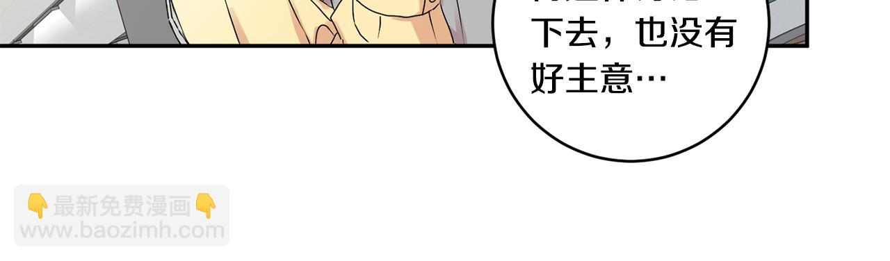 第31话 虐渣男12