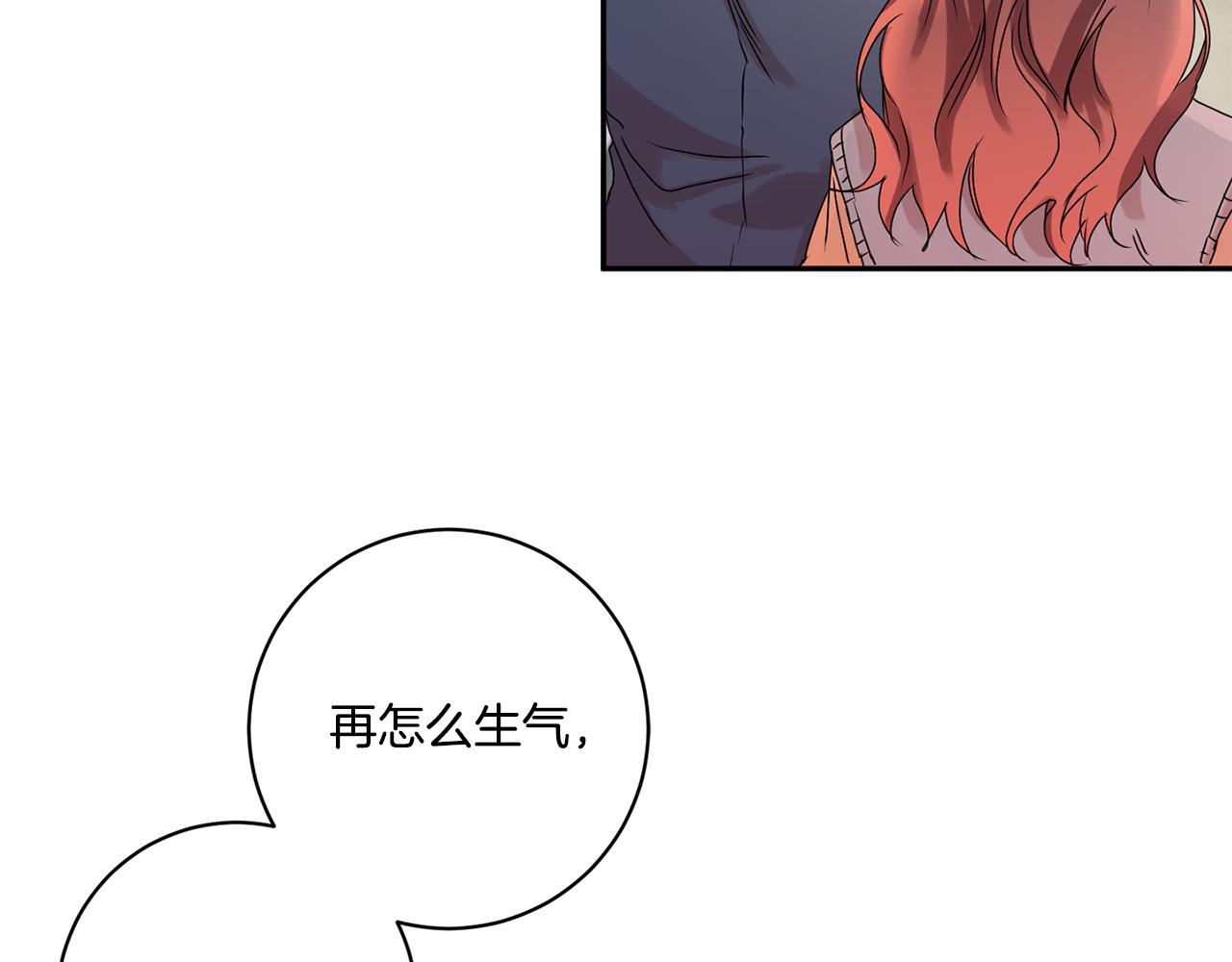 第31话 虐渣男120