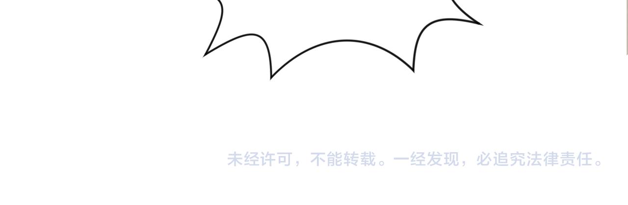 第31话 虐渣男130