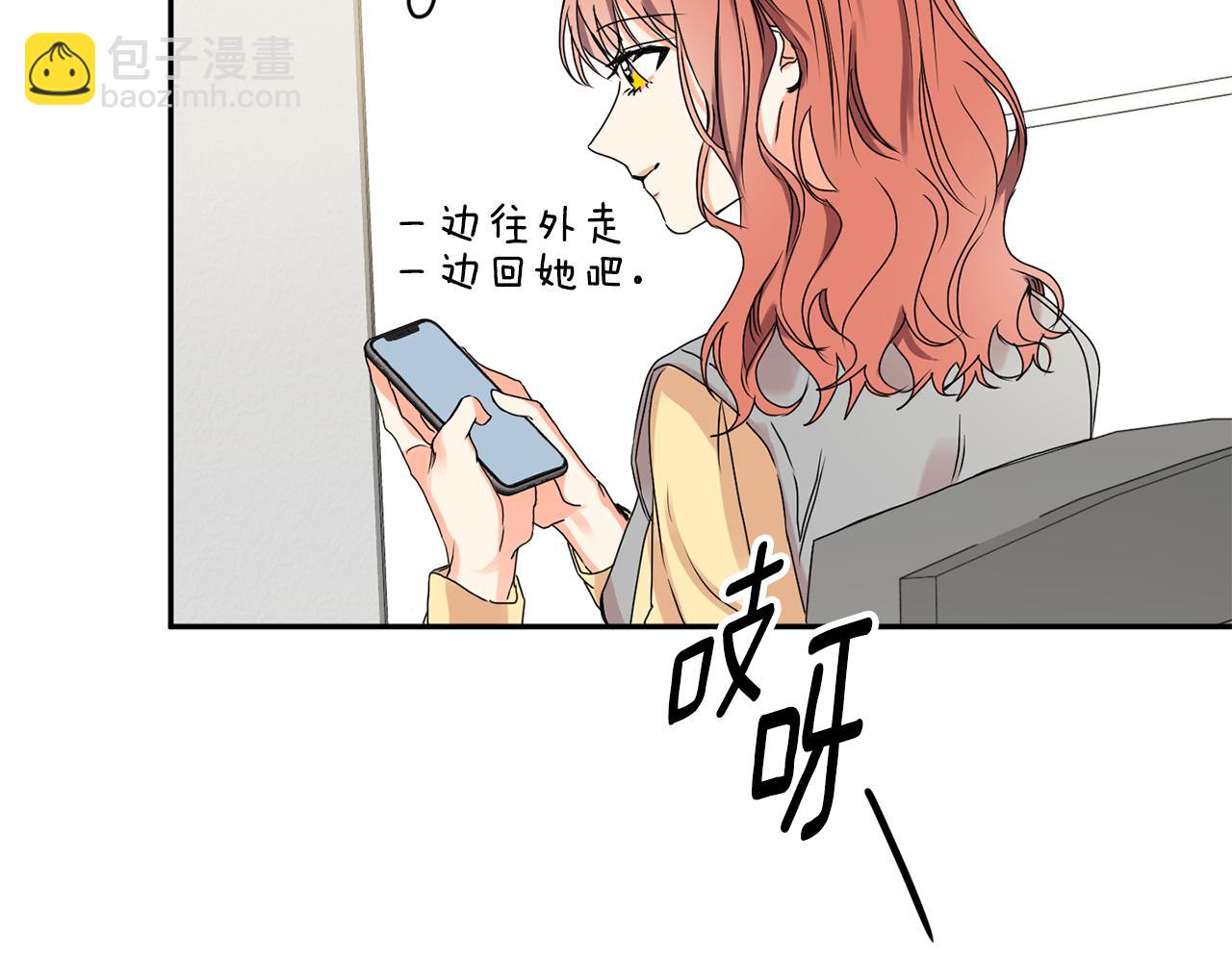 第31话 虐渣男19