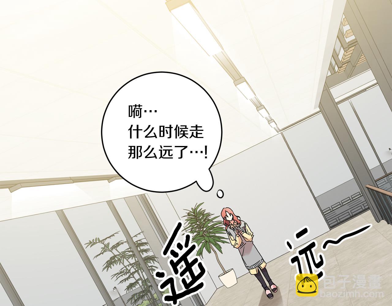 第31话 虐渣男21