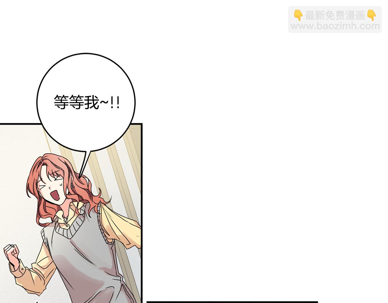 第31话 虐渣男23